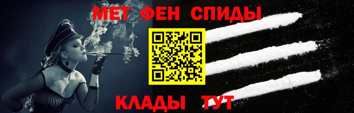 Архангельск  АМФЕТАМИН  Вход с VPN  shop состав  Amphetamine Premium 