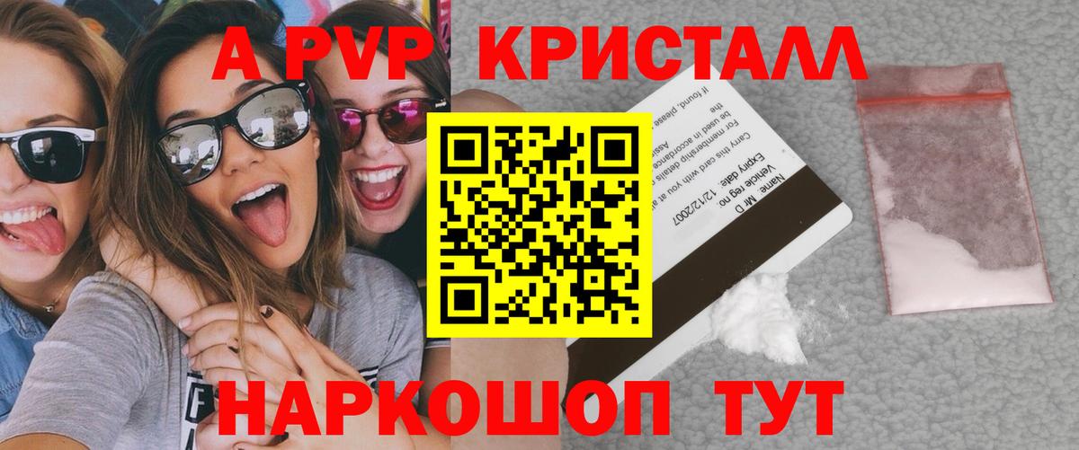 A-PVP СК КРИС  Вход с VPN  Альфа ПВП VHQ  Архангельск 