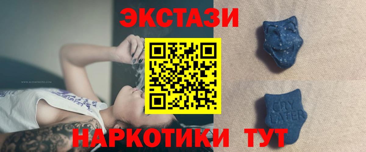 сайты даркнета состав  Ecstasy DUBAI  Вход с VPN  Архангельск  MEGA зеркало 
