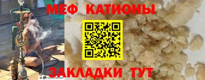 каннабис Шелехов