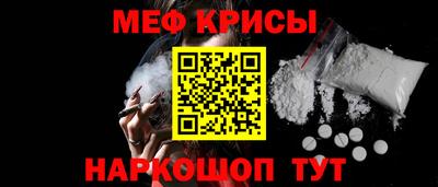 первитин Шебекино