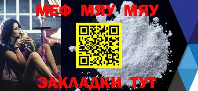 каннабис Шелехов