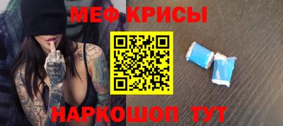 каннабис Шелехов