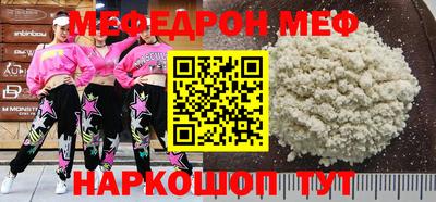 первитин Шебекино