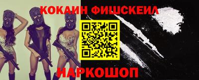первитин Шебекино