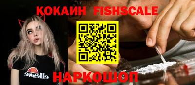 каннабис Шелехов