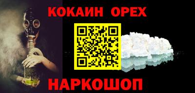 первитин Шебекино