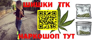 мяу мяу кристалл Шахты