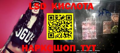 мяу мяу кристалл Шахты