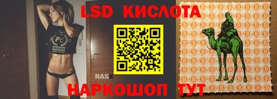 каннабис Шелехов