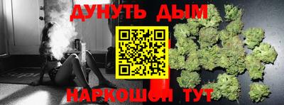 мяу мяу кристалл Шахты
