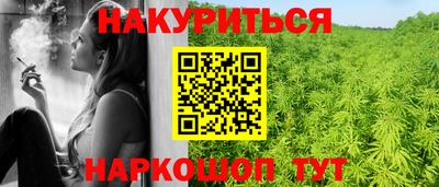 первитин Шебекино