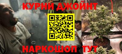мяу мяу кристалл Шахты