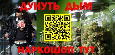 мяу мяу кристалл Шахты