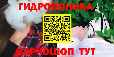 мяу мяу кристалл Шахты