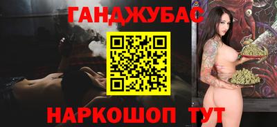 первитин Шебекино