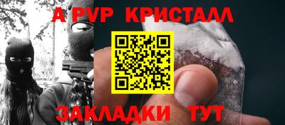 каннабис Шелехов