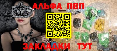 первитин Шебекино