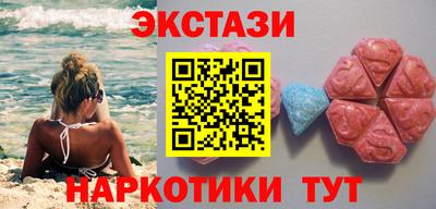 каннабис Шелехов