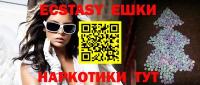первитин Шебекино