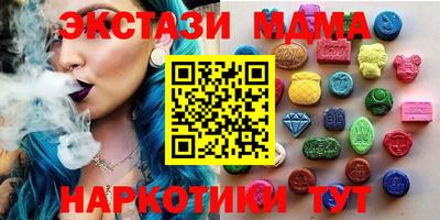 мяу мяу кристалл Шахты