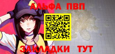 первитин Шебекино