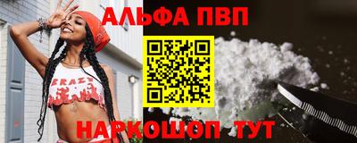 первитин Шебекино
