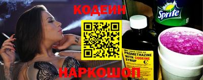 первитин Шебекино