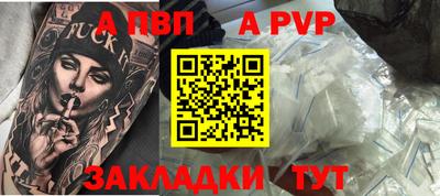 мяу мяу кристалл Шахты