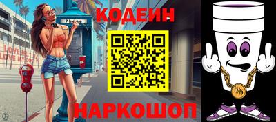 мяу мяу кристалл Шахты