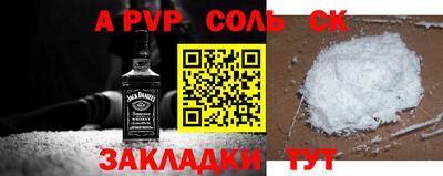 каннабис Шелехов