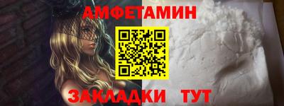 мяу мяу кристалл Шахты
