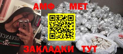 первитин Шебекино