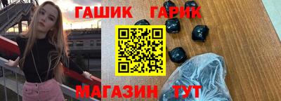 мяу мяу кристалл Шахты