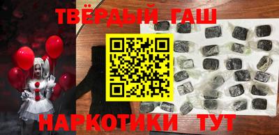 каннабис Шелехов