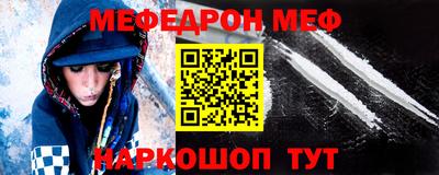 каннабис Шелехов