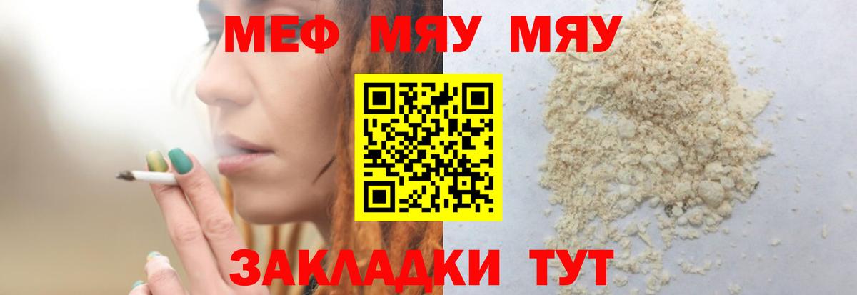Архангельск  Мефедрон  Вход с VPN  Мефедрон mephedrone  Меф кристаллы 