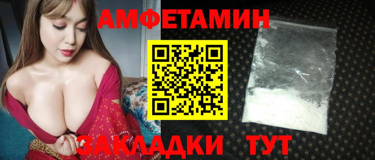 Метамфетамин  МЕТАМФЕТАМИН Methamphetamine  Вход с VPN  Архангельск  МЕТАМФЕТАМИН Methamphetamine 