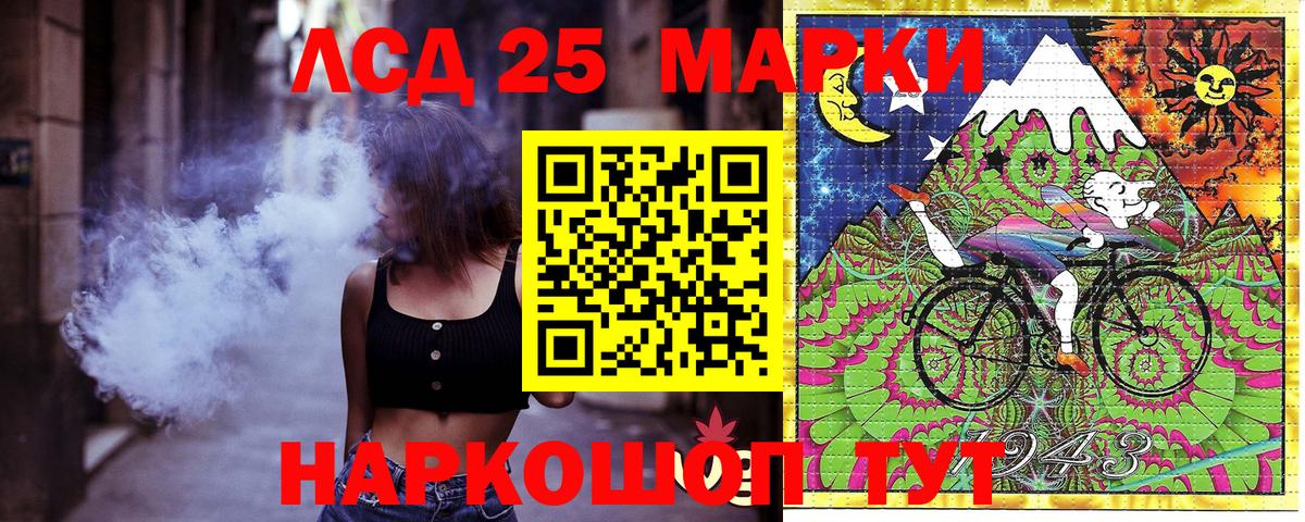 Марки N-bome 1,8мг Архангельск