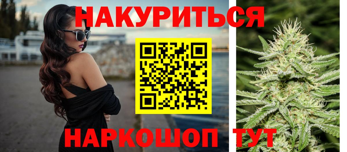 Шишки марихуана семена Архангельск
